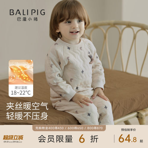 巴厘小猪宝宝秋冬夹丝加厚两件套