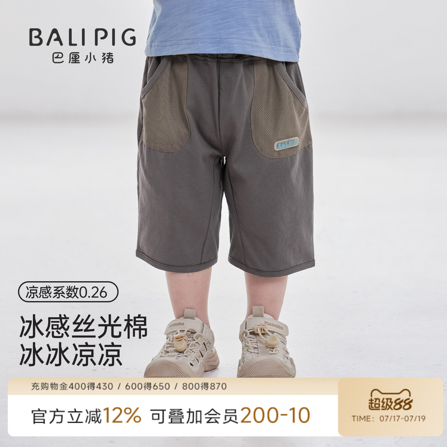 商品图片