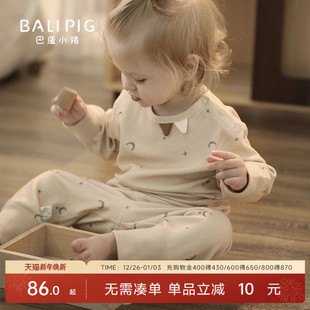 婴儿秋衣秋裤 秋冬高腰家居服儿童保暖内衣男女童春秋宝宝睡衣 套装