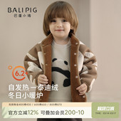 儿童外套秋冬季 加绒外出服男童保暖衣服女童洋气立领上衣宝宝冬装