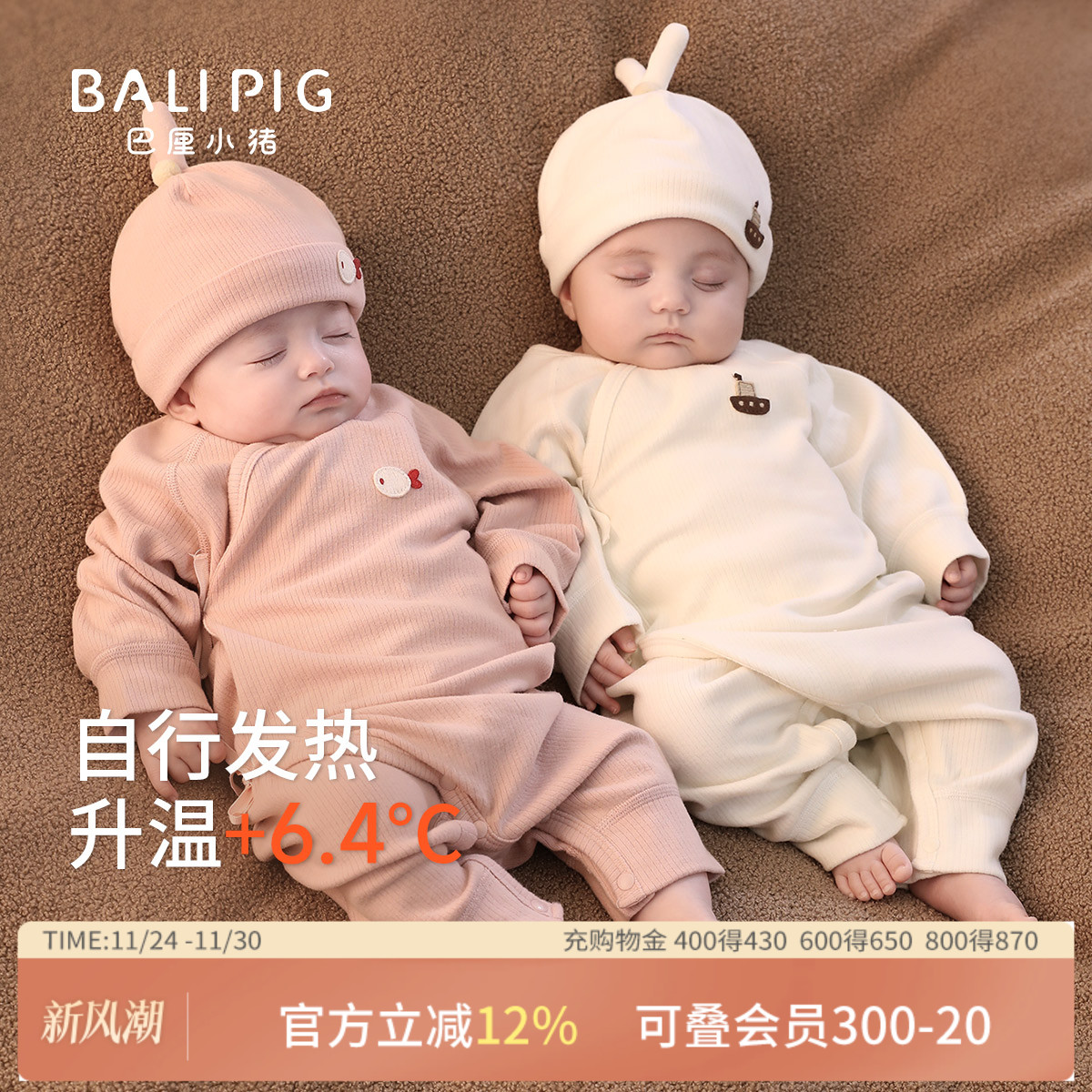 婴儿衣服春秋新生儿秋冬发热保暖睡衣冬季加厚哈衣秋季宝宝连体衣