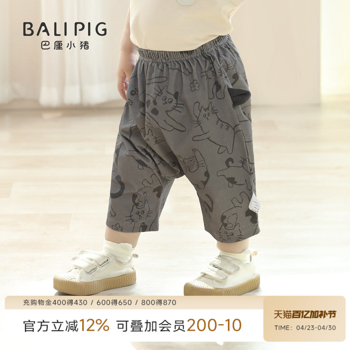 宝宝大屁屁裤夏季七分裤男女宝休闲儿童哈伦裤超萌可爱婴幼儿裤子