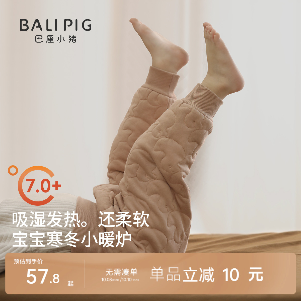 儿童棉裤冬季高腰护肚保暖裤男童休闲裤女童夹棉长裤秋冬宝宝裤子