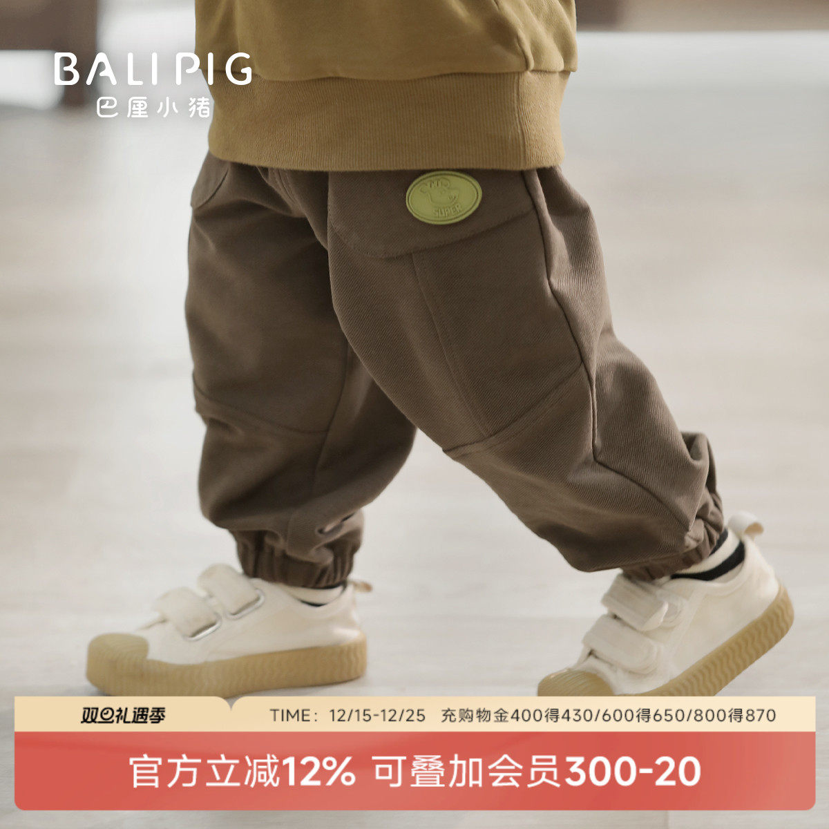 软也挺阔 自在有型