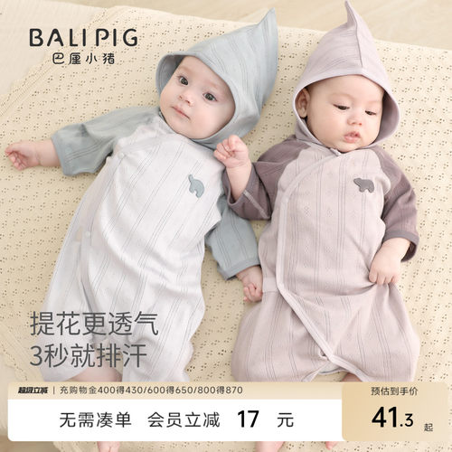 蝴蝶衣新生婴儿衣服春秋季纯棉