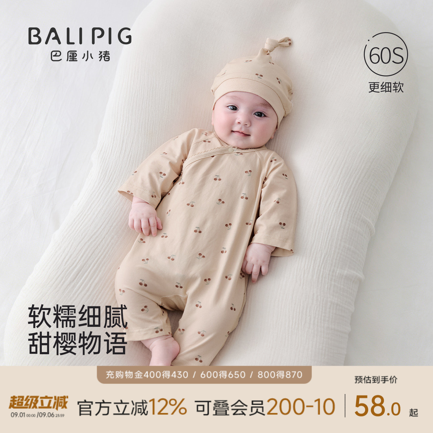 巴厘小猪女宝宝连体衣夏季衣服图片