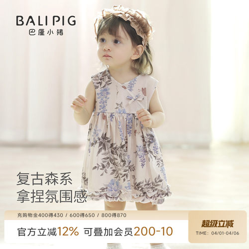 巴厘小猪女宝夏季裙子薄款连体裙