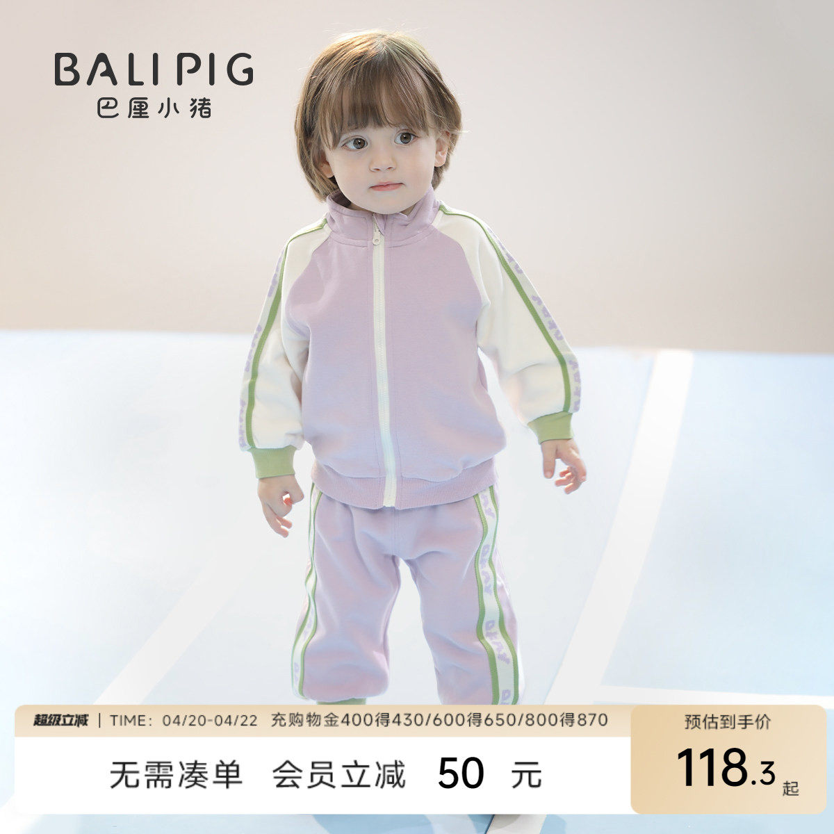 宝宝运动套装春秋卫衣外套男童分体衣服春季女童休闲春款儿童春装