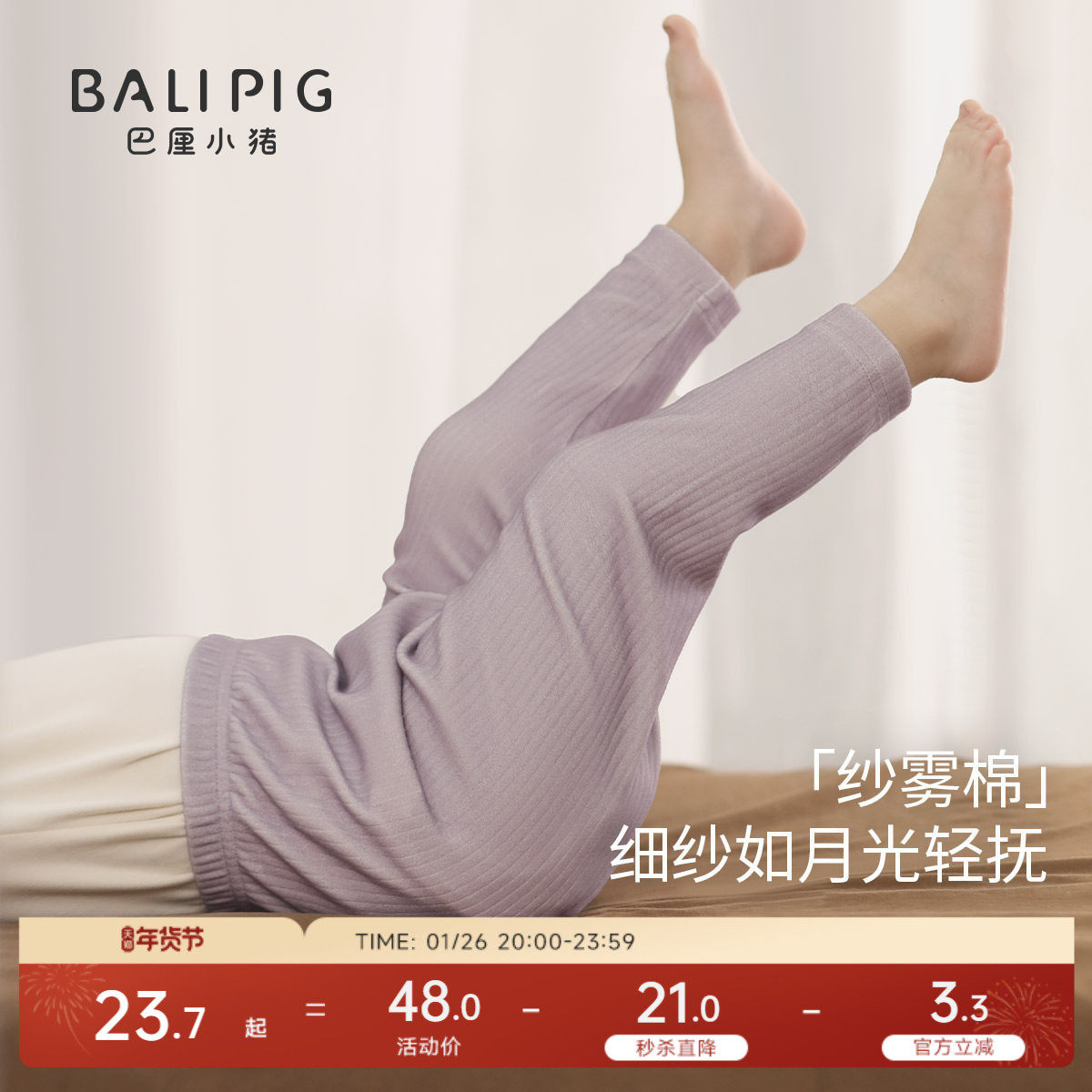 女童打底裤2025新款秋季可外穿儿童长裤休闲秋装女宝宝裤子春秋,童装/婴儿装/亲子装,打底裤,淘宝优惠券,粉丝福利购,淘宝优惠卷