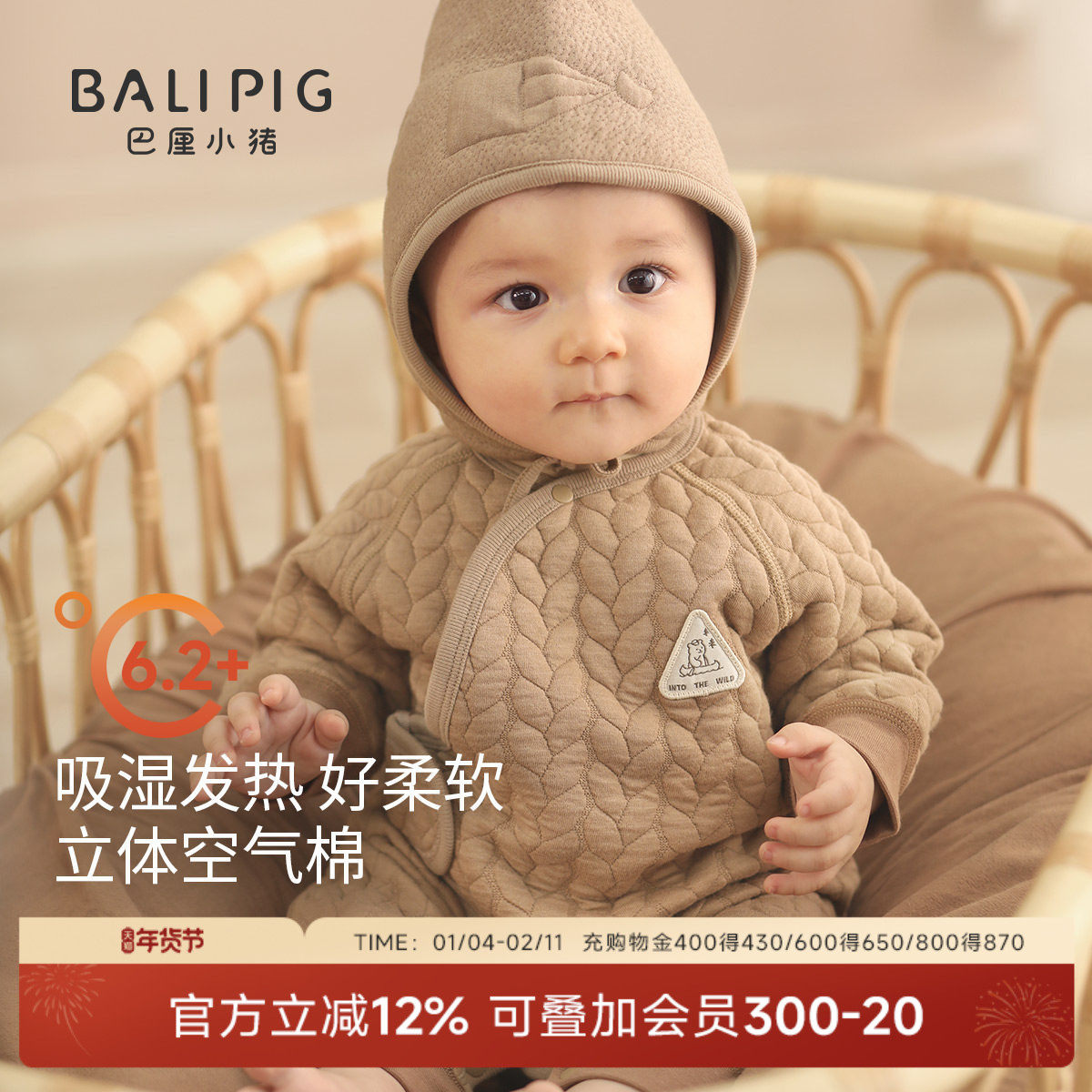 新生婴儿儿衣服秋冬初生儿加厚夹丝哈衣爬爬服冬季保暖宝宝连体衣