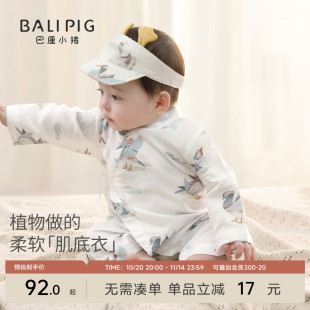 薄款 长袖 新生婴儿衣服夏季 空调服睡衣宝宝连体衣 凉感天竹棉纱布