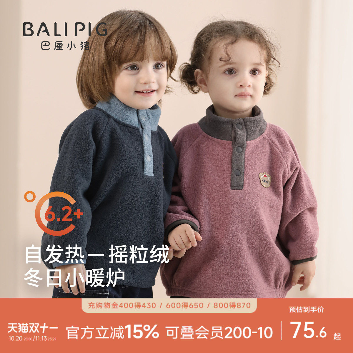 儿童卫衣秋冬男童加厚保暖女童半高领加绒秋装衣服宝宝摇粒绒上衣