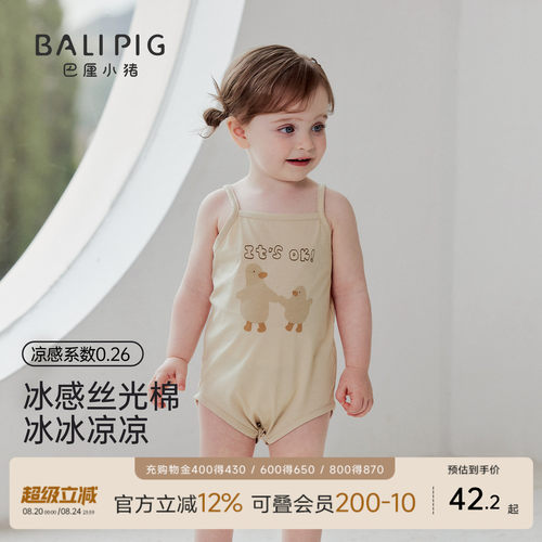 巴厘小猪宝宝连体衣夏季吊带哈衣