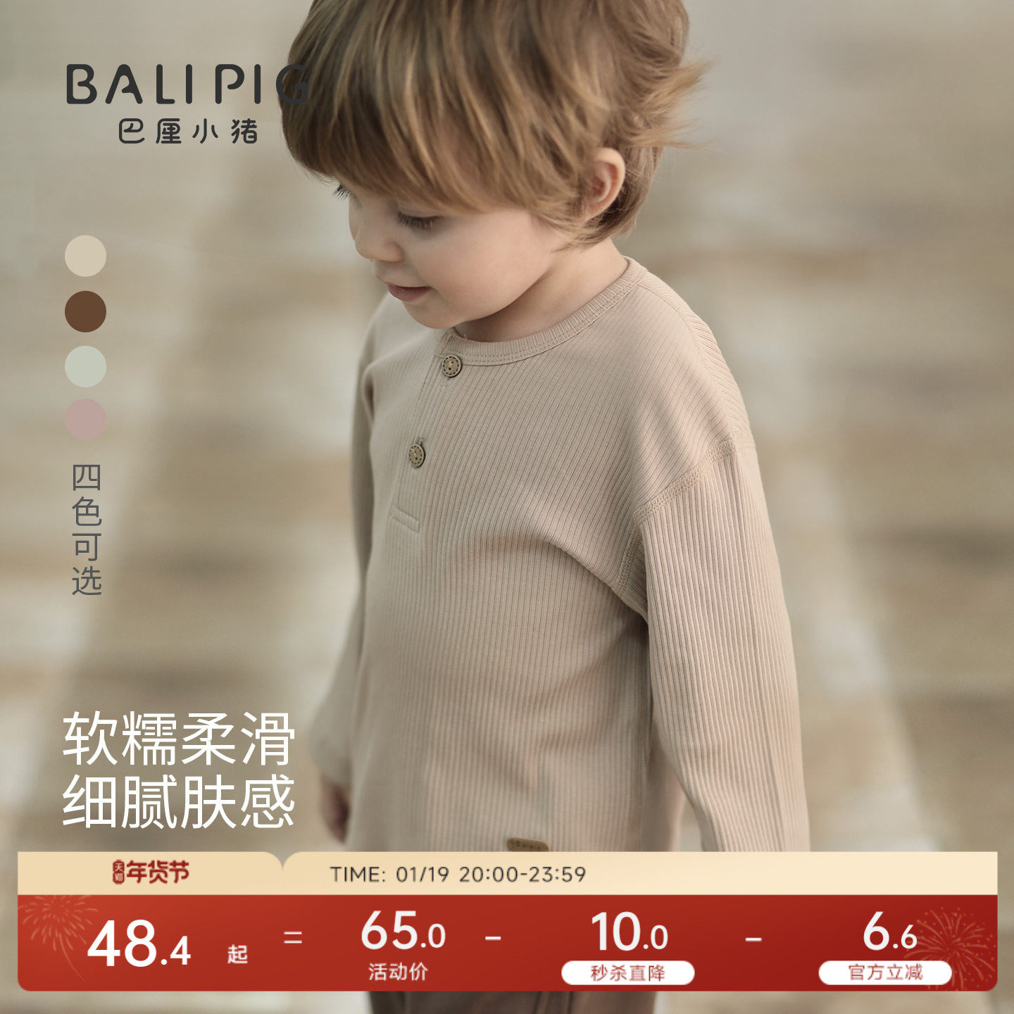 儿童T恤春秋季莫代尔棉婴幼儿长袖春装男童春款女童衣服宝宝上衣,童装/婴儿装/亲子装,T恤,淘宝优惠券,粉丝福利购,淘宝优惠卷