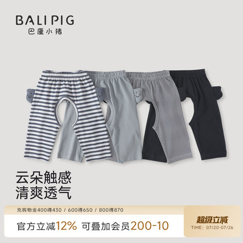 巴厘小猪宝宝开档裤夏季薄款裤子