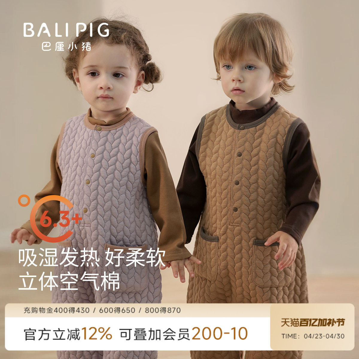 男宝宝背心连体衣秋冬夹丝哈衣女宝加厚保暖连身衣服婴儿背带裤子