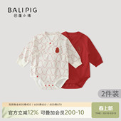 宝宝满月百天衣服春秋纯棉包屁衣国风新生儿婴儿新年服 2件装