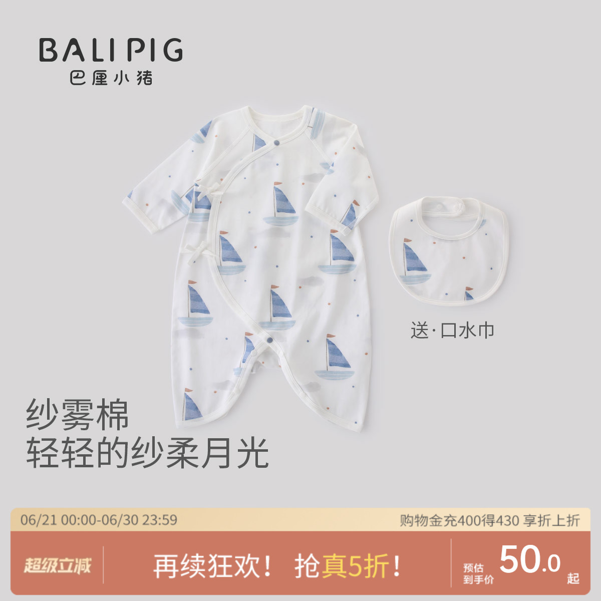 新生婴儿衣服夏季长袖薄款空调服睡衣绑带和尚服蝴蝶衣宝宝连体衣