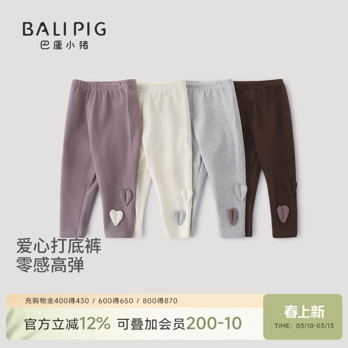 女宝宝打底裤春秋儿童长裤春季可外穿婴幼儿休闲裤秋冬女童裤子