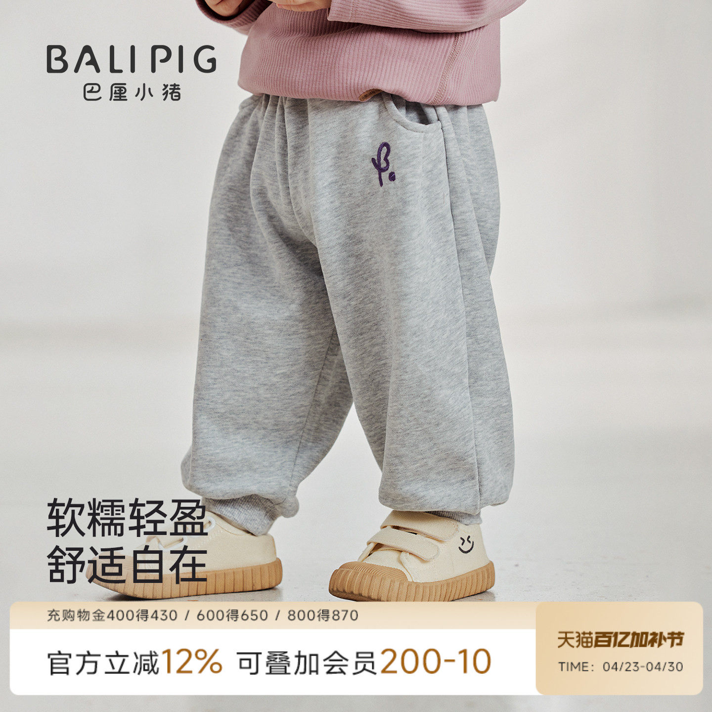 男童休闲裤春秋卫裤宝宝长裤女童运动裤婴幼儿春款束脚裤儿童裤子