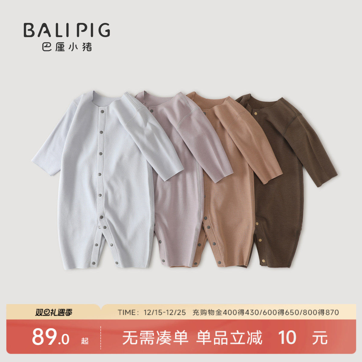 巴厘小猪宝宝连体衣秋冬婴儿哈衣