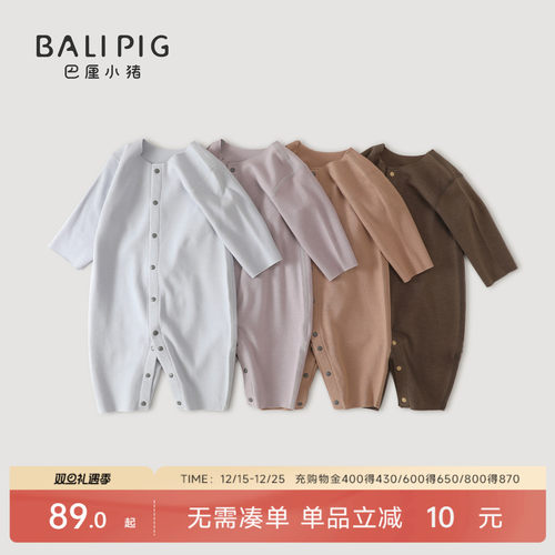 巴厘小猪宝宝连体衣秋冬婴儿哈衣