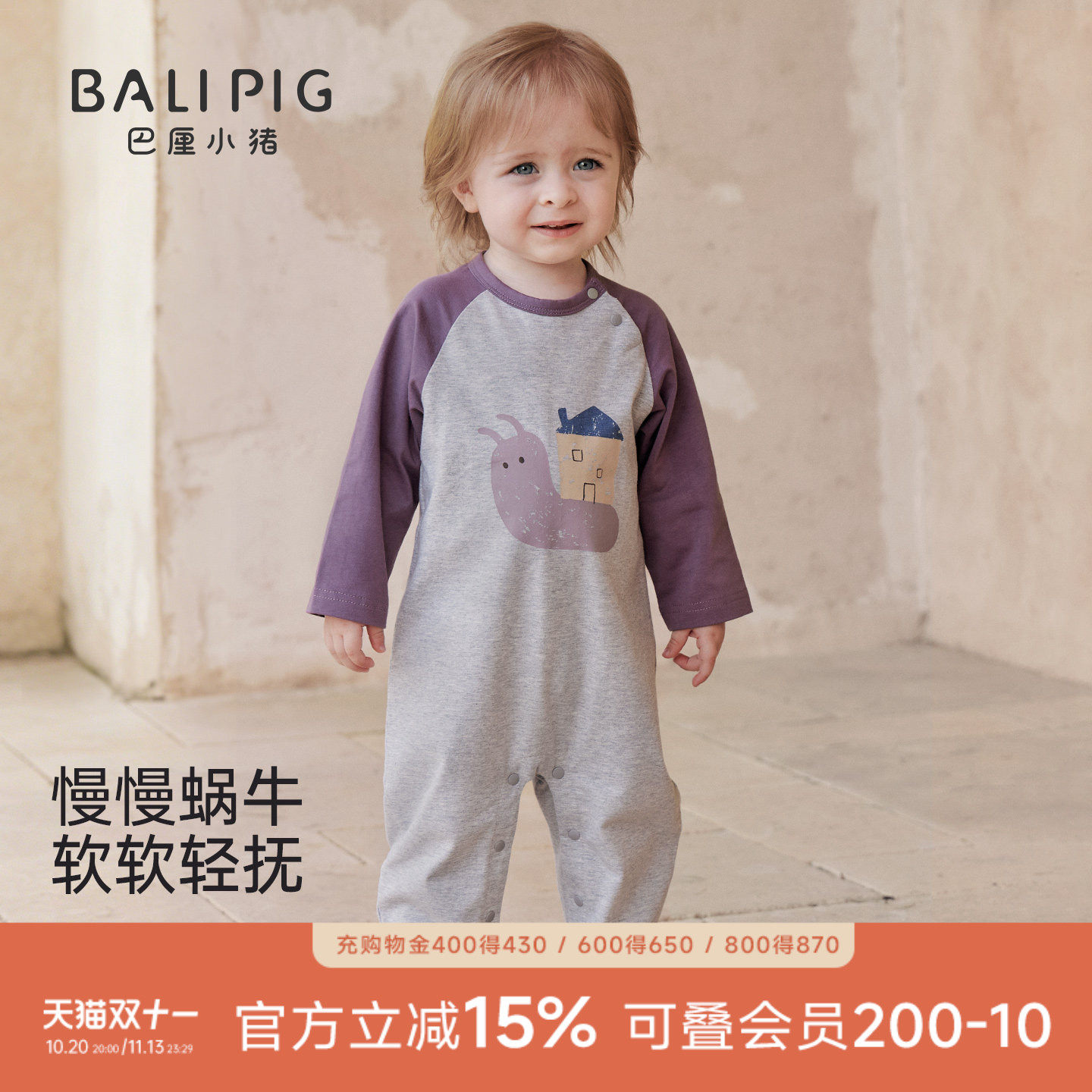 宝宝衣服秋季超萌可爱小月龄外出服幼儿哈衣男女宝连体衣婴儿秋装
