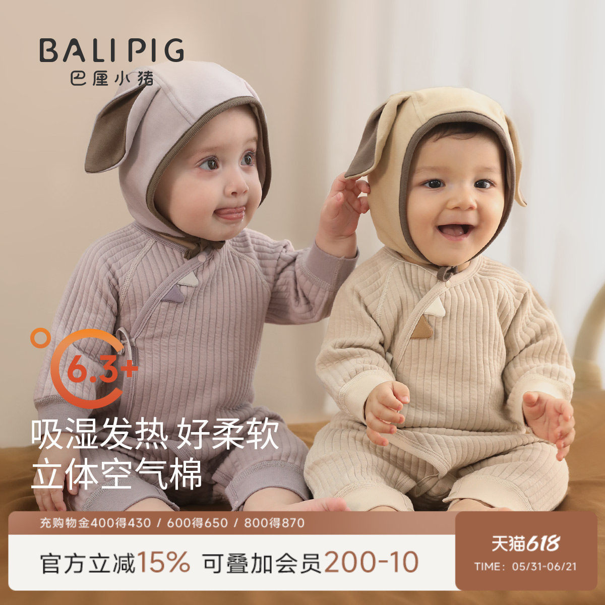 新生儿连体衣秋冬加厚保暖和尚服宝宝夹丝绑带哈衣爬爬服婴儿衣服