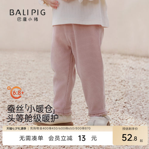 巴厘小猪女宝宝打底裤春秋裤子