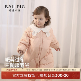 婴儿羽绒服冬季连体衣女宝冬装外出服加厚白鸭绒公主风宝宝哈衣