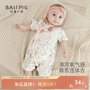 女寶寶連體衣夏季 ins風(fēng)公主哈衣莫代爾棉新生兒嬰兒衣服 薄款 短袖