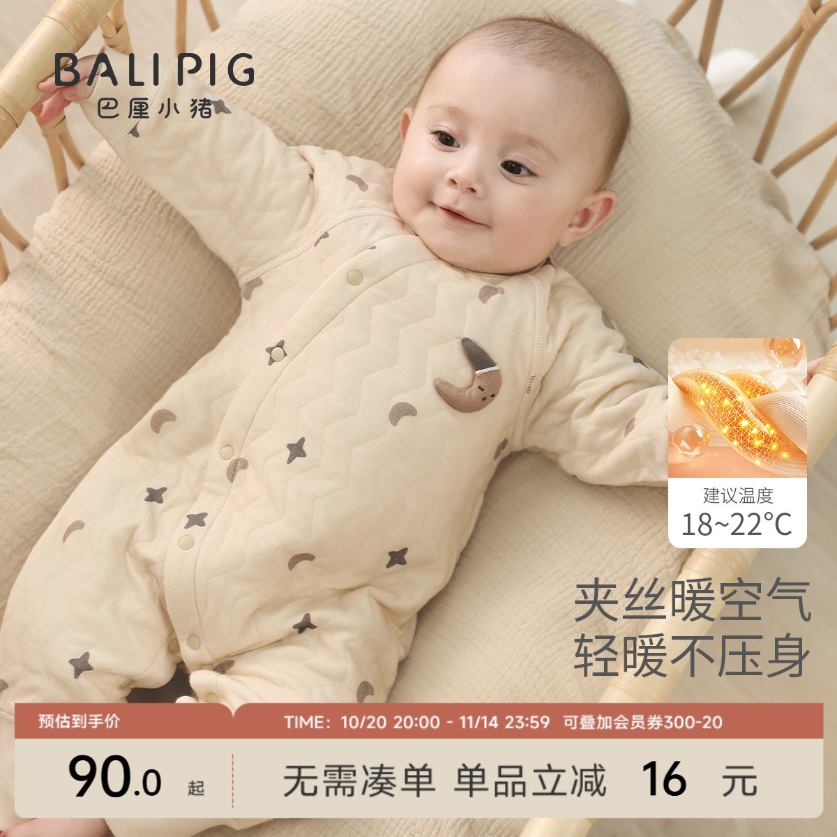 婴儿连体衣秋冬季加厚哈衣幼儿爬爬服宝宝夹丝保暖睡衣新生儿衣服