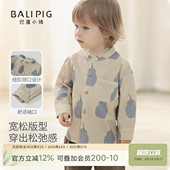 上衣婴幼儿衣服洋气春装 男童衬衫 男宝宝长袖 春季 儿童衬衣 2026新款