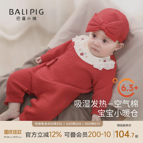 巴厘小猪女宝夹丝加厚绑带连体衣