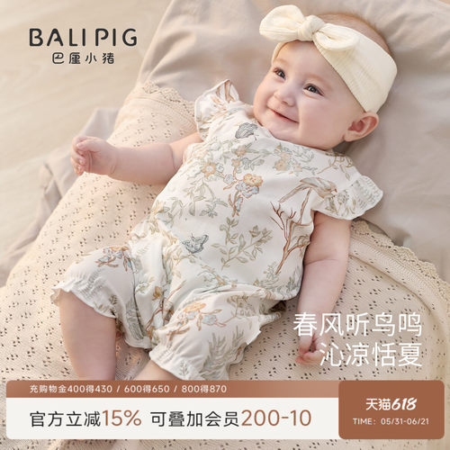 巴厘小猪女宝夏季薄款连体衣哈衣