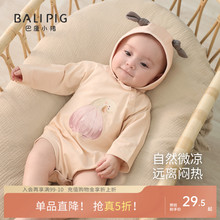 婴儿包屁衣夏季长袖薄款空调服睡衣超萌可爱连体衣夏日宝宝衣服
