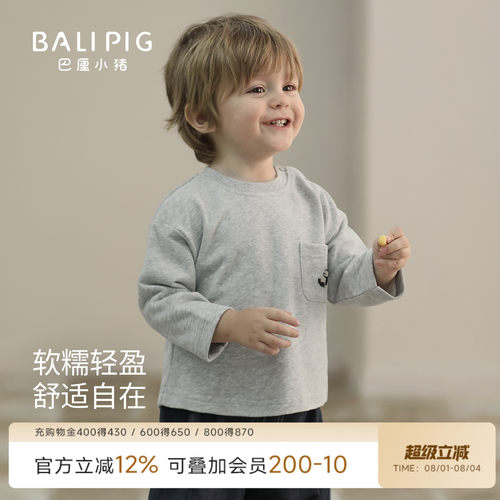 巴厘小猪宝宝T恤春季男女童上衣