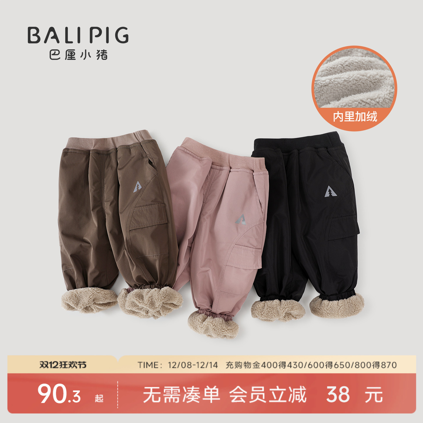 儿童冲锋裤子秋冬男童三防工装裤女童加绒加厚保暖长裤宝宝休闲裤