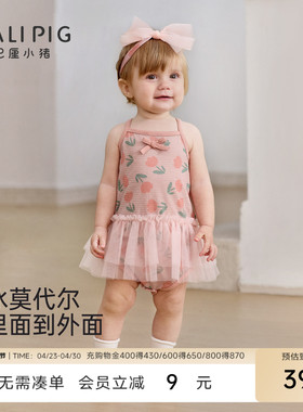 女宝宝吊带包屁衣夏季无袖甜美网纱连衣裙莫代尔棉衣服婴儿连体衣