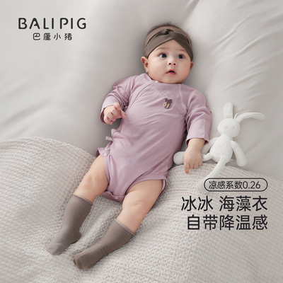 巴厘小猪宝宝包屁衣夏季连体衣