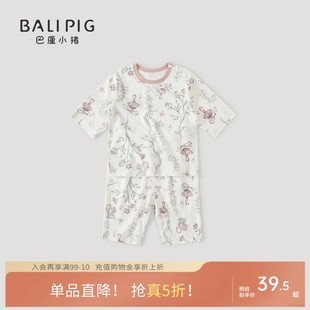 宝宝家居服 儿童睡衣夏季 ins风女童衣服薄款 莫代尔男童七分袖 套装