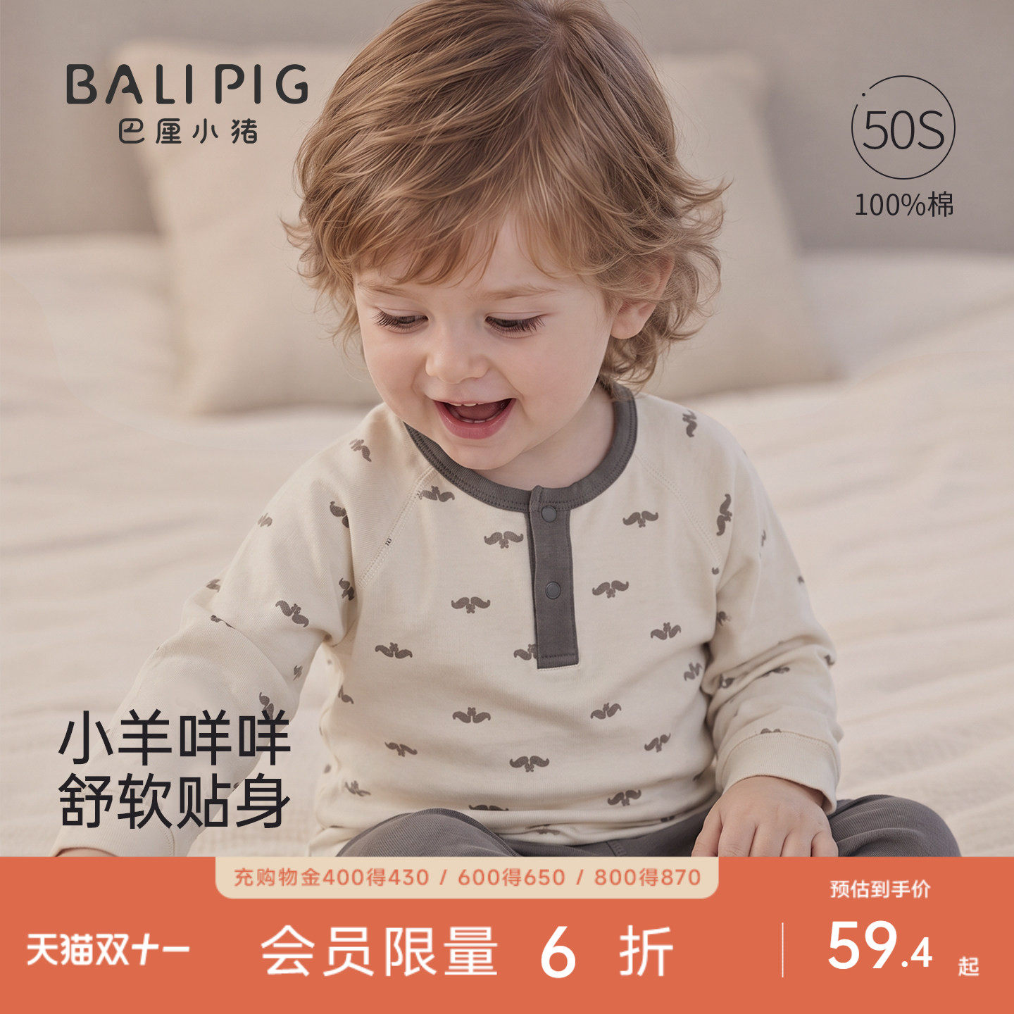 儿童睡衣秋季家居服男童女童秋衣秋裤婴幼儿纯棉衣服宝宝内衣套装