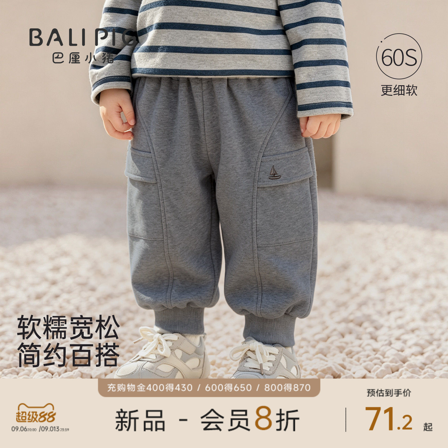 儿童裤子秋季男童休闲裤卫裤女童工装裤秋款运动裤束脚裤宝宝长裤