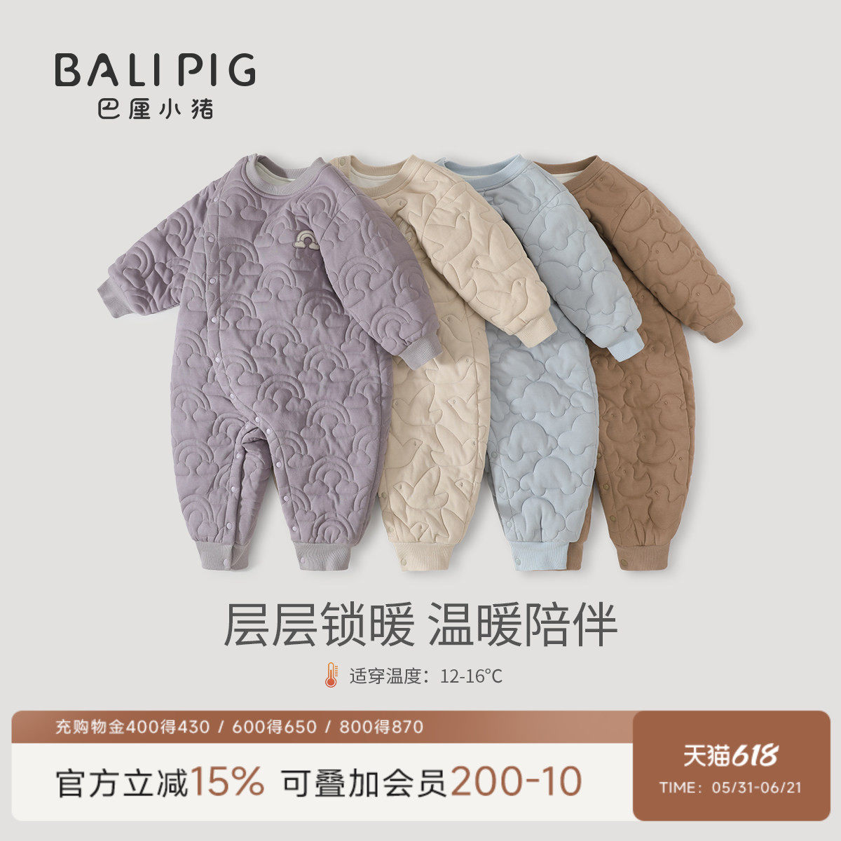 婴儿棉服秋冬新生儿棉衣加厚保暖棉袄初生儿冬季宝宝夹棉连体衣服