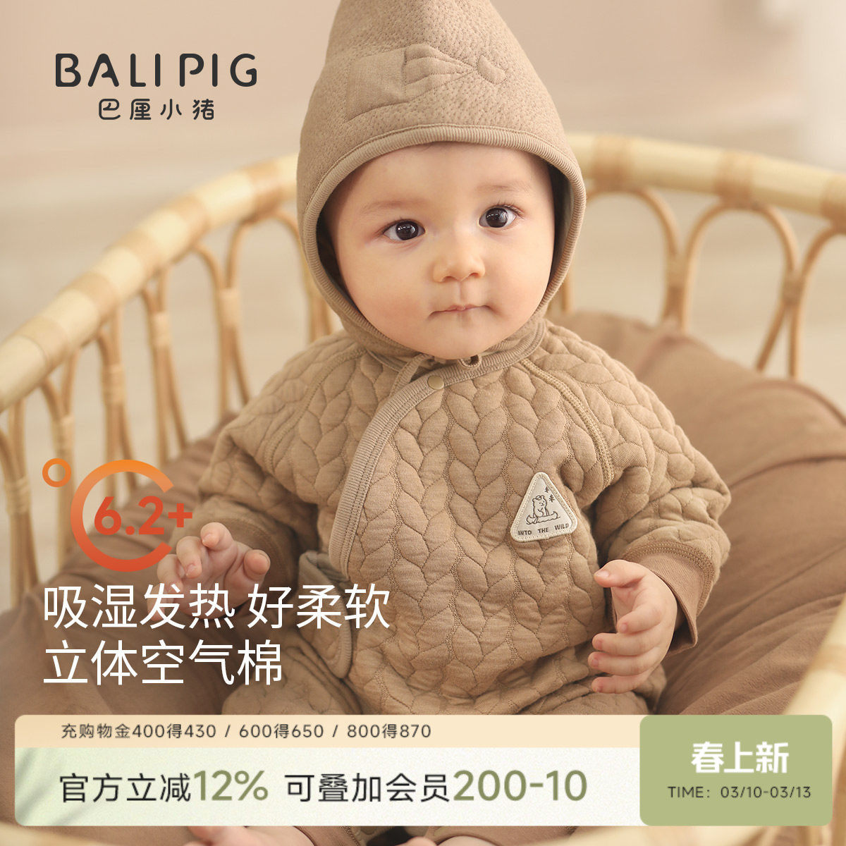 新生婴儿儿衣服秋冬初生儿加厚夹丝哈衣爬爬服冬季保暖宝宝连体衣