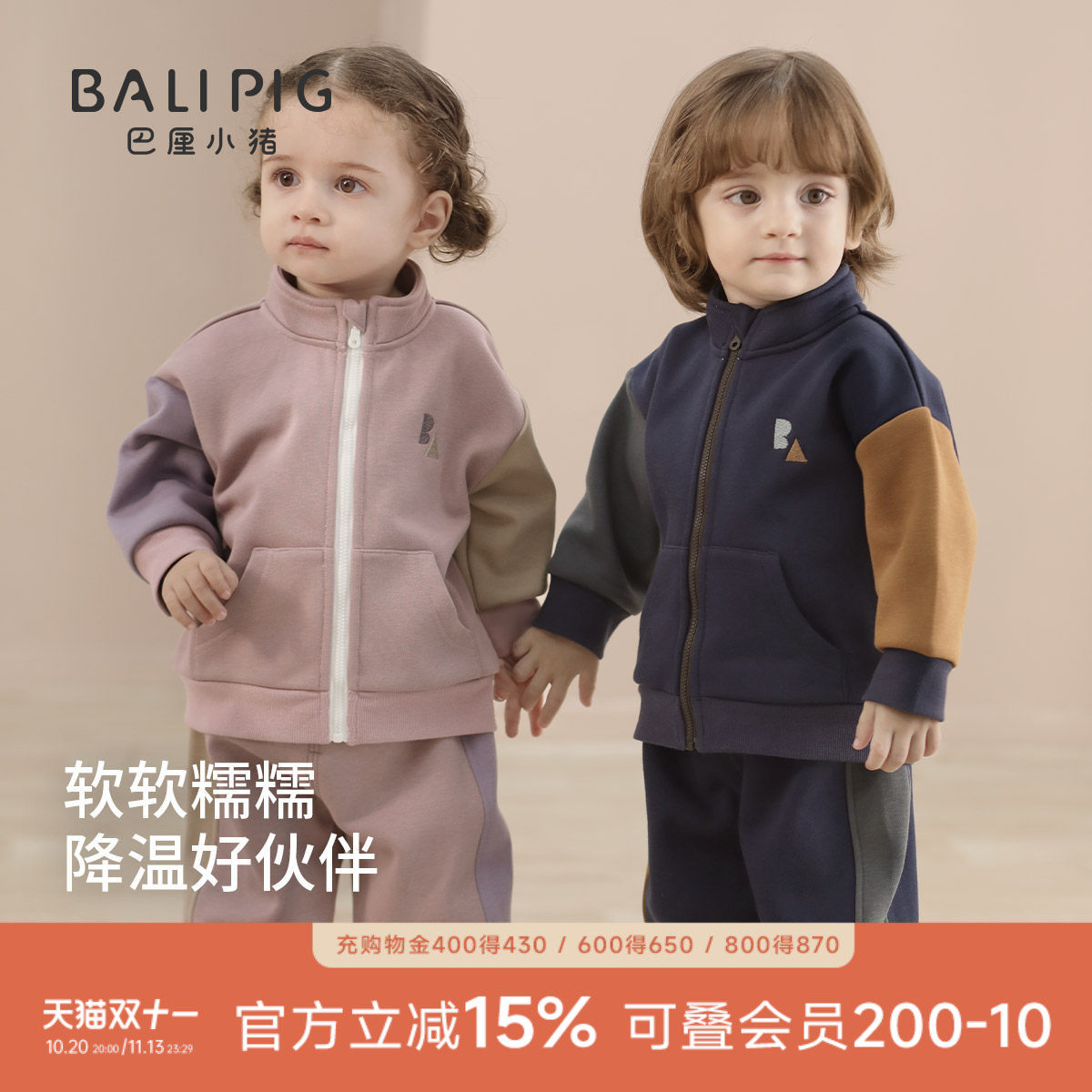 儿童加绒卫衣套装秋冬季女童分体衣服加厚保暖男童运动服宝宝冬装