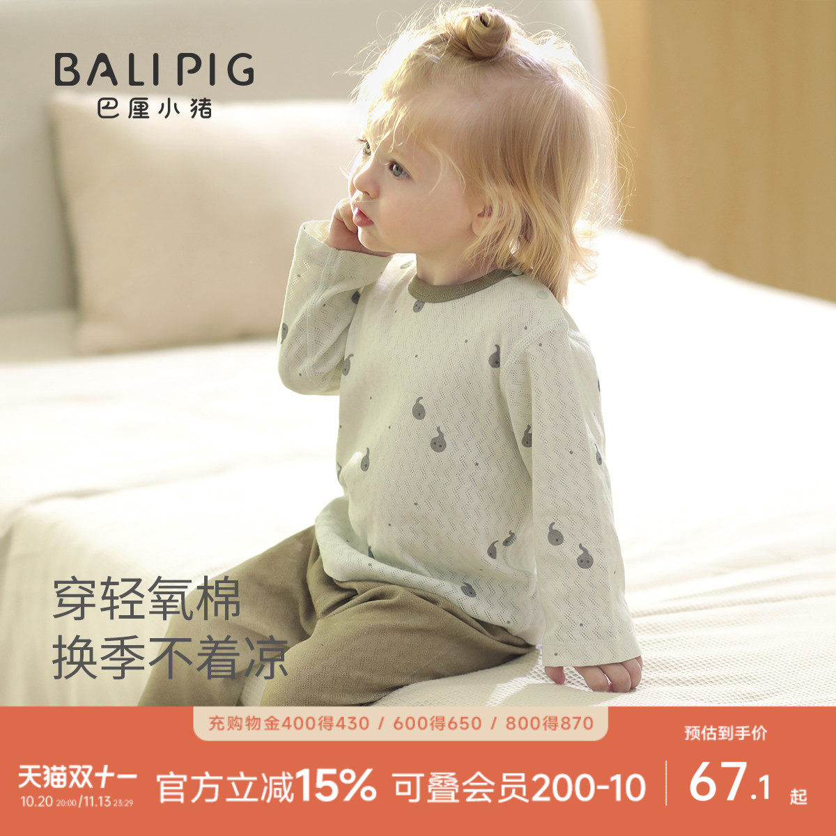 宝宝睡衣春季家居服儿童夏季长袖空调服男童纯棉衣服女童内衣套装