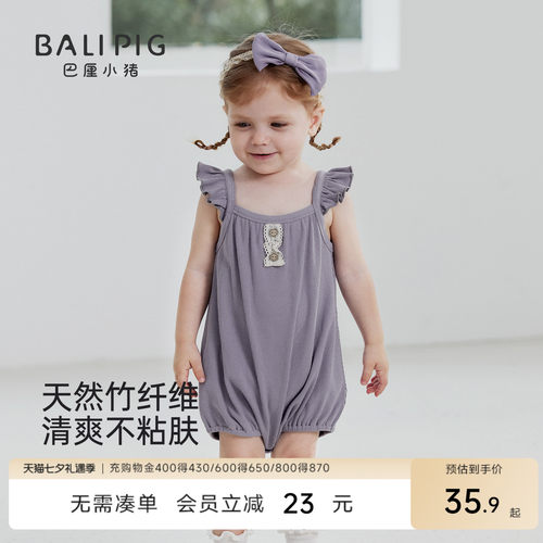 巴厘小猪女宝宝小飞袖连体衣夏季