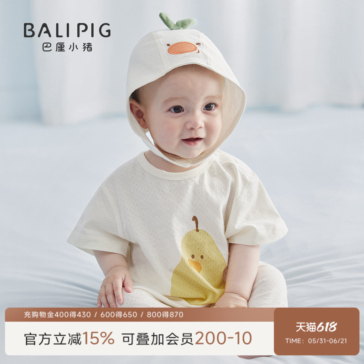 婴儿连体衣短袖哈衣爬服夏季薄款超萌可爱外出服夏装一岁宝宝衣服