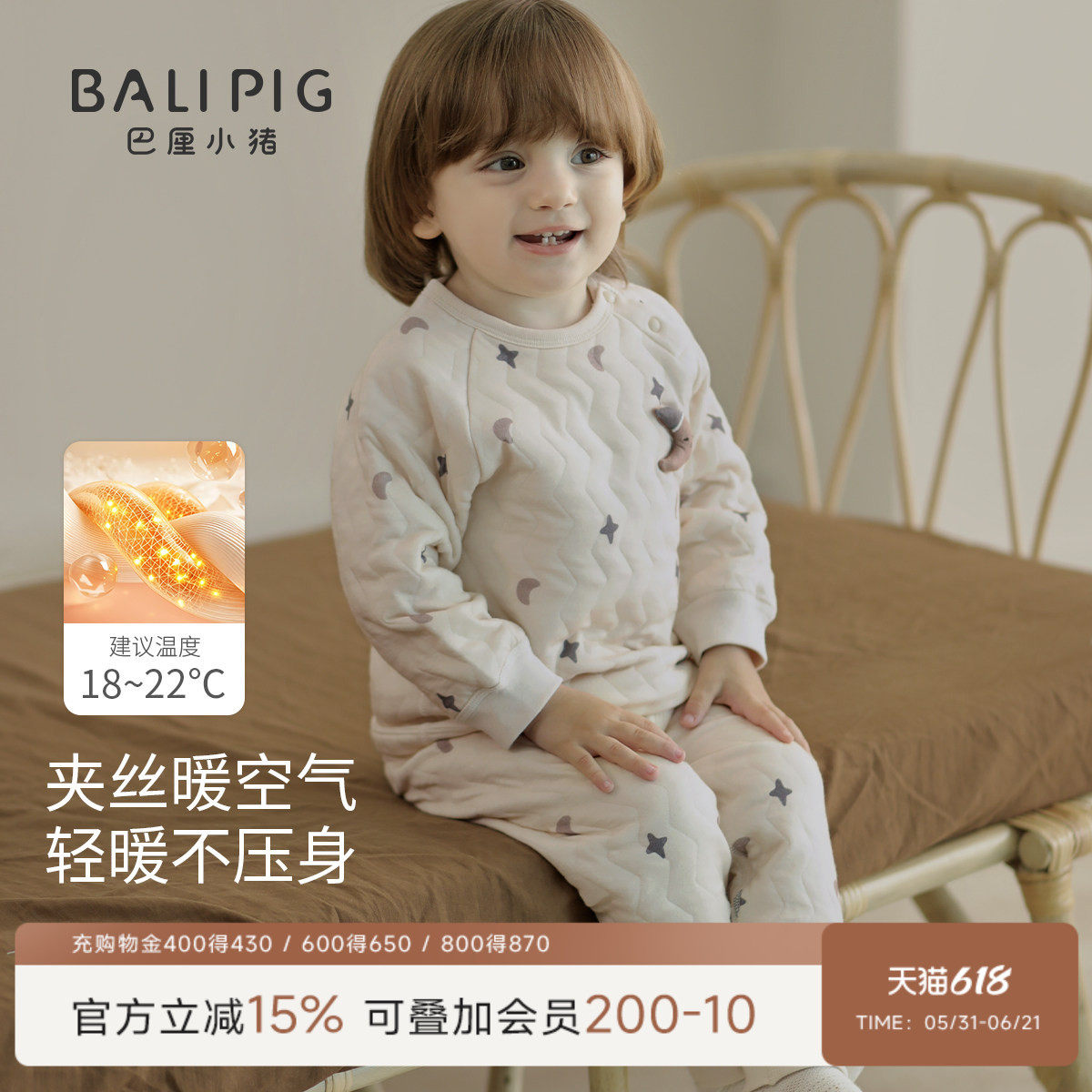 儿童保暖套装秋冬宝宝高腰护肚睡衣男女童夹丝加厚婴幼儿秋衣秋裤